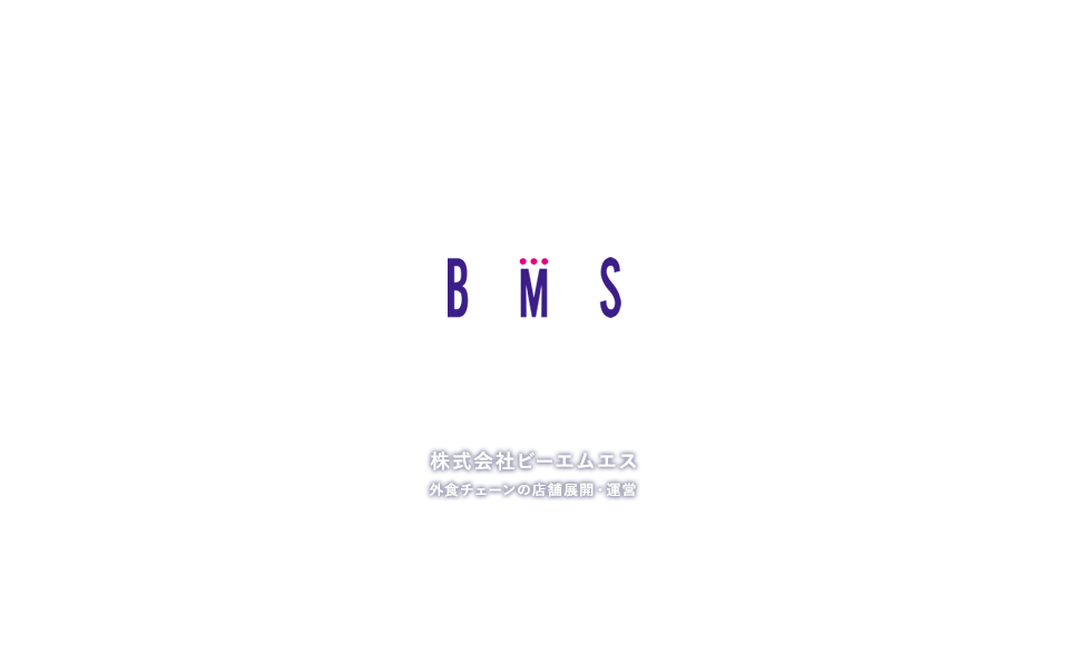 BMS