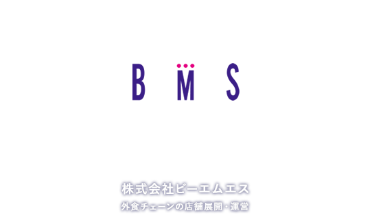 会社 bms 株式